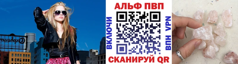 Купить закладку ГАШИШ Марихуана COCAIN Альфа ПВП МЕФ Берёзовка