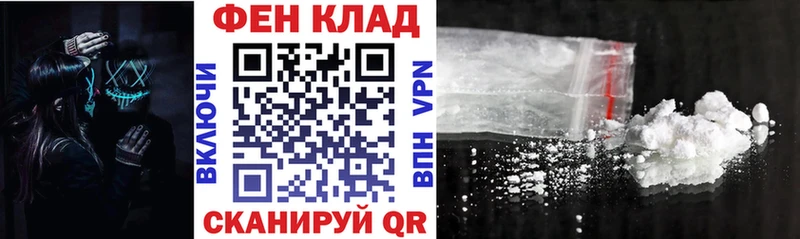 АМФ 97%  Купить закладки  Берёзовка 
