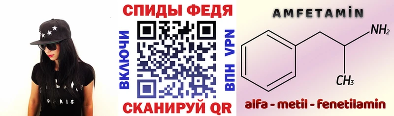 Amphetamine 98% Берёзовка
