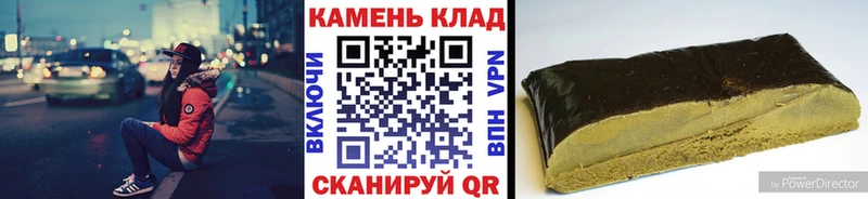ГАШ hashish  Купить где  Берёзовка 