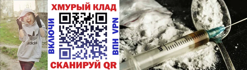 Купить где  Берёзовка  Героин Heroin 