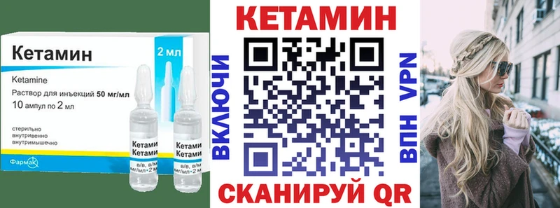 Купить  Берёзовка  КЕТАМИН ketamine 