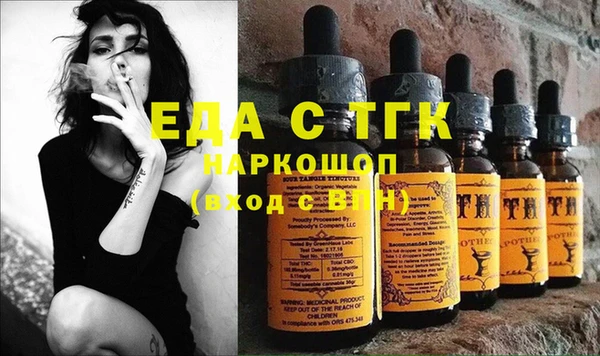 меф VHQ Заводоуковск