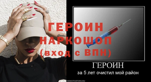 винт Заволжск