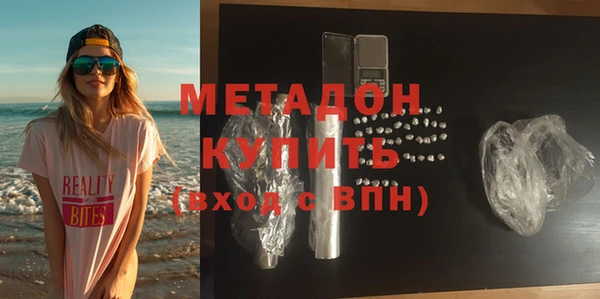 кокаин премиум Заволжье