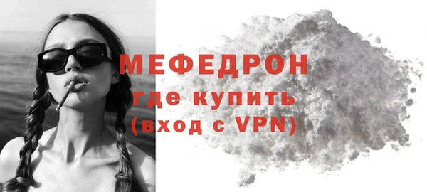 меф VHQ Заводоуковск