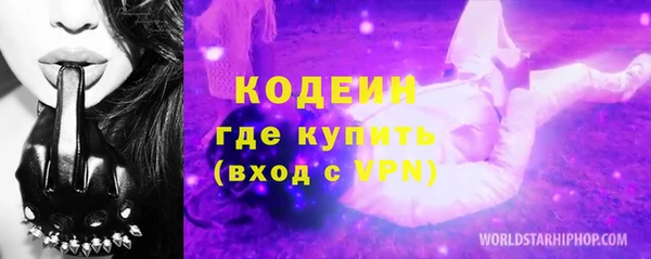 кокаин премиум Заволжье