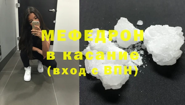 меф VHQ Заводоуковск