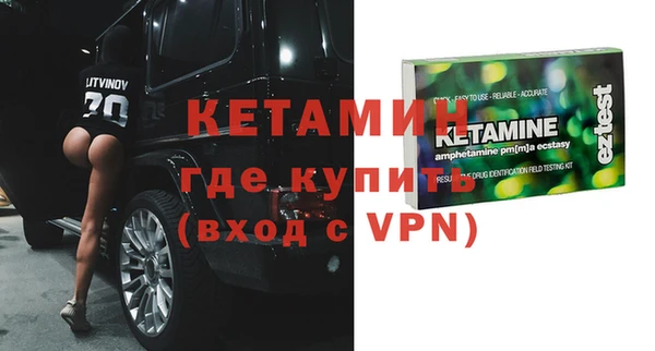 кокаин премиум Заволжье