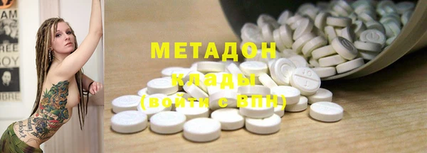 кокаин премиум Заволжье