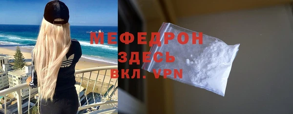 кокаин премиум Заволжье