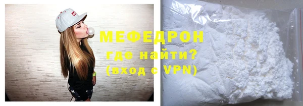 меф VHQ Заводоуковск