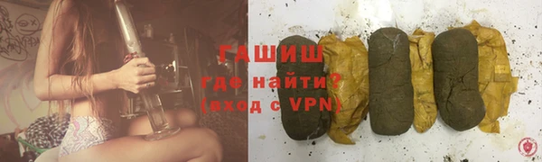 винт Заволжск