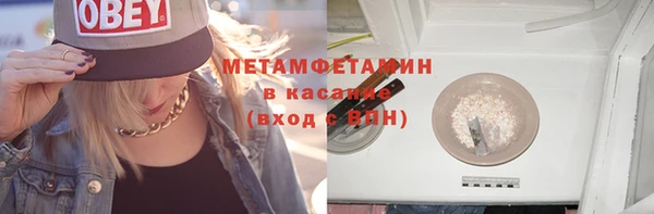 меф VHQ Заводоуковск