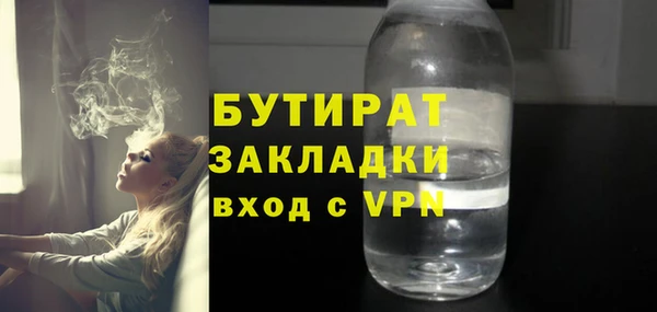 кокаин премиум Заволжье