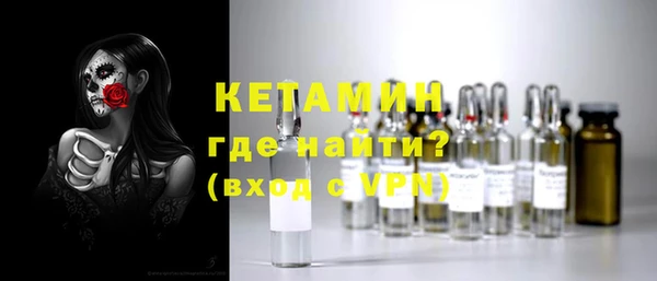 винт Заволжск