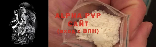 кокаин премиум Заволжье