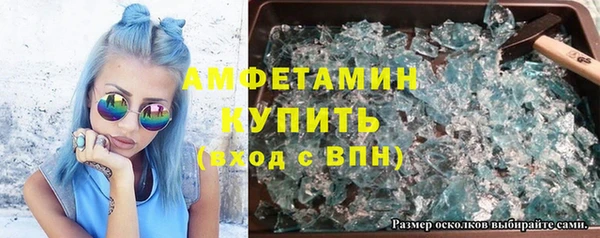 кокаин премиум Заволжье
