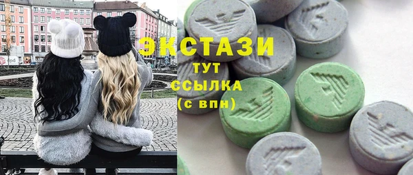 винт Заволжск