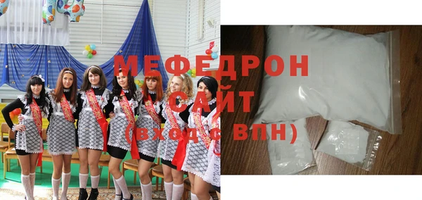 винт Заволжск