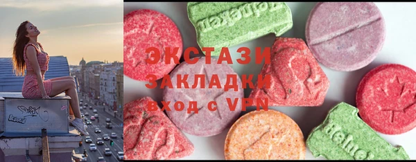 винт Заволжск