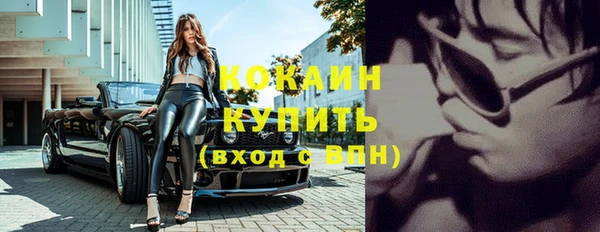 винт Заволжск