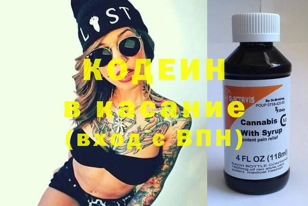 винт Заволжск