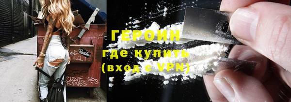 винт Заволжск