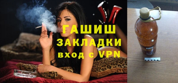 кокаин премиум Заволжье
