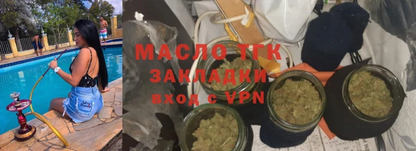 винт Заволжск