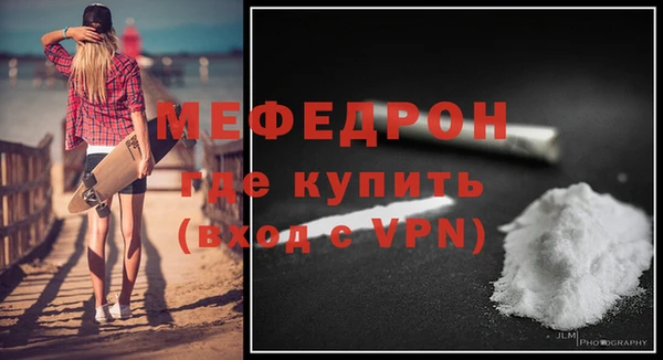 кокаин премиум Заволжье