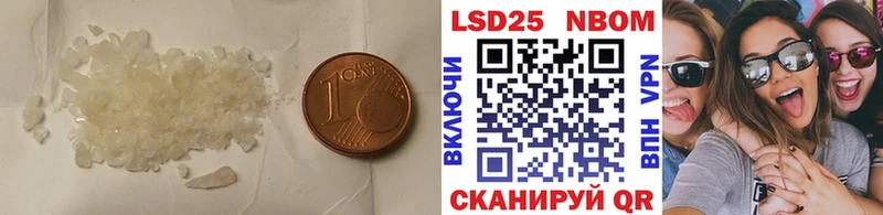 Лсд 25 экстази кислота  Купить где  Берёзовка 