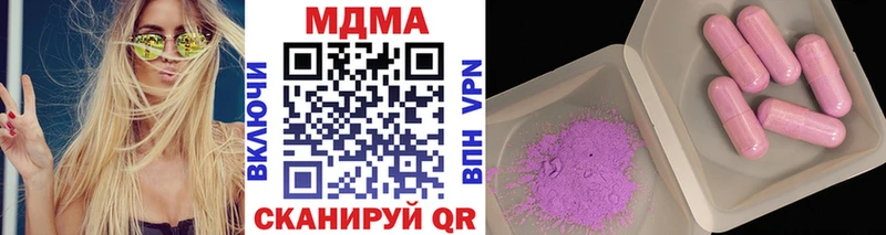 Купить закладки  Берёзовка  МДМА crystal 