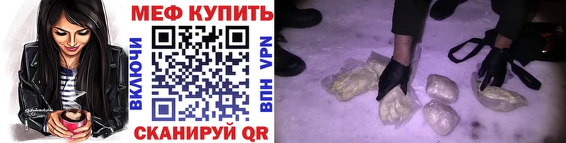 Меф мука Берёзовка