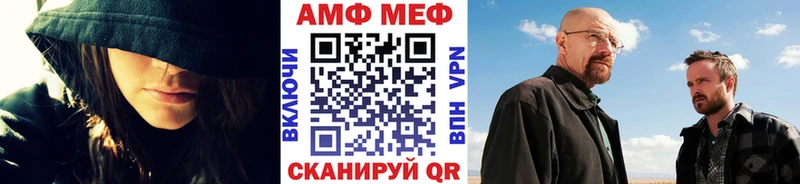 Метамфетамин Декстрометамфетамин 99.9%  Купить где  Берёзовка 