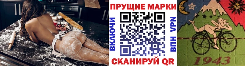 Купить где  Берёзовка  Марки NBOMe 1,8мг 